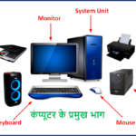 computer kyahai